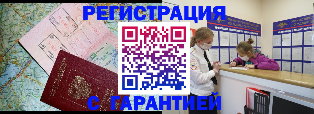 форма 3 в Сызрани